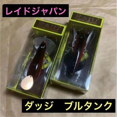 Water Surface Explosion Raid Japan Dodge Bull Tank Discontinued Color