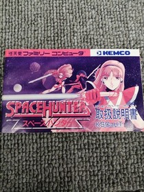 Space Hunter Famicom NES Japan KSC-HT Kemco 1986 Boxed w/ Manual B0426
