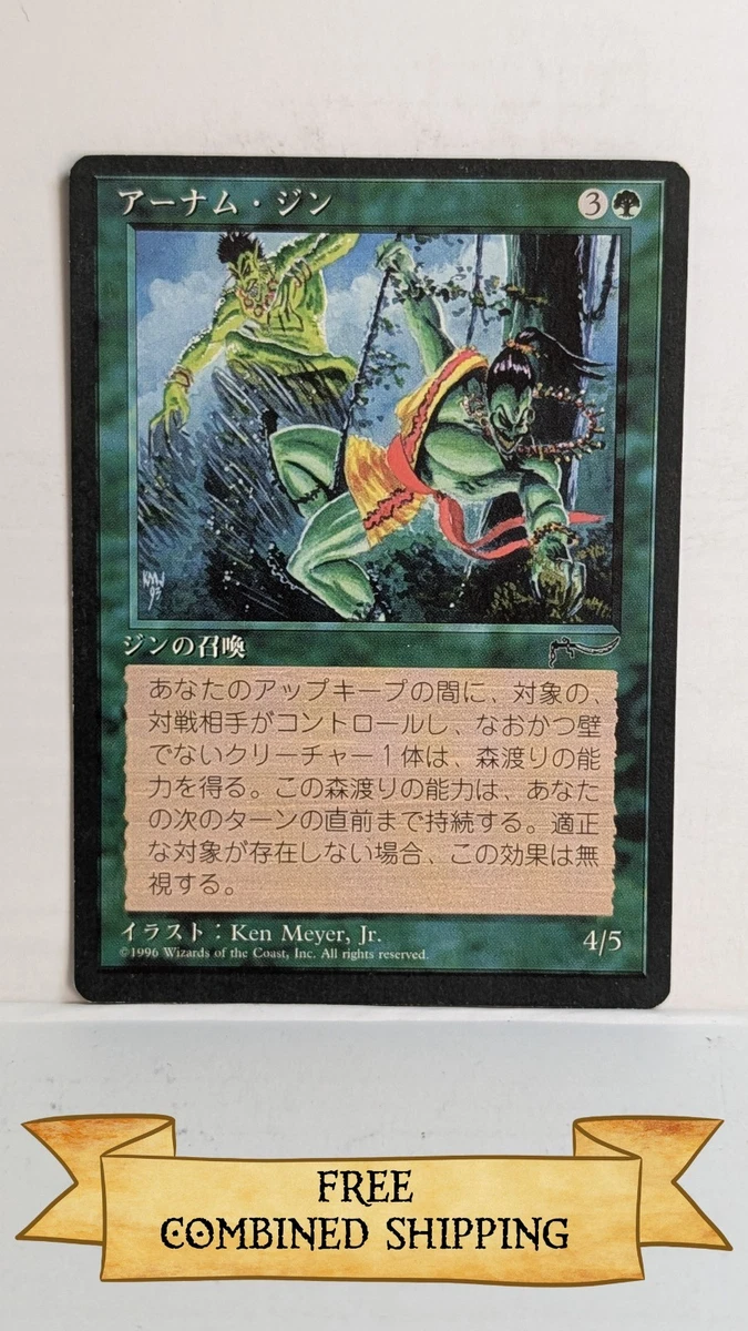 Wizards of the Coast Chronicles Trading Card Games in Japanese for
