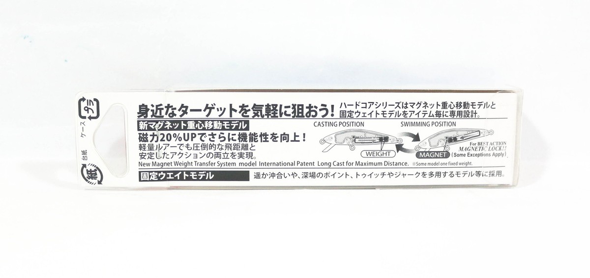 Yo Zuri Duel Hardcore LG Vibe 40S Sinking Lure F1202-LSCA