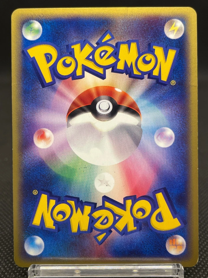 Houndoom 071/092 Swirl Holo The Town On No Map Holo 2002 Japanese Pokemon e Card - Image 2 of 4