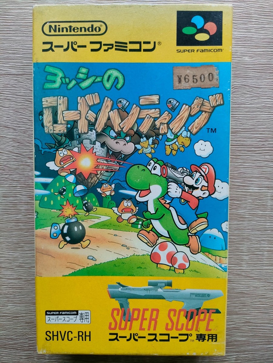Yoshi's Safari with box Nintendo Super Famicom/SNES Japanese ver