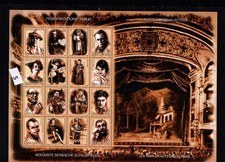 / SERBIE MONTÉNÉGRO - MNH - THÉÂTRE - PERSONNES CÉLÈBRES - CULTURE 