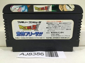 Dragon Ball Z II 2 Gekishin Freeza Nintendo Famicom NES Japan - AJ8386