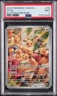 2024 POKEMON TWM EN-TWILIGHT MASQUERADE ILLUSTRATION RARE #188 EEVEE PSA 9