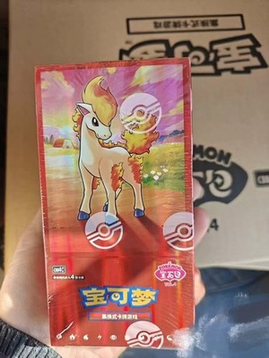 Break from Case Pokemon Chinese 2026 CBB4C Gem Pack Vol.4 Sealed Booster Box  NEW