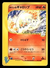 Karen's Rapidash 087/141 1st Edition Common VS Series Pokemon Japanese Near Mint