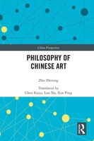 Zhu Zhirong | Philosophy Of Chinese Art | Taschenbuch | Englisch (2023)