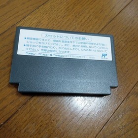 Red Arremer II FC Famicom Game Software With Manual Box Unused Near Mint Japan