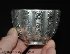2.6'' Marked chinese palace dynasty Tibetan silver “寿” Word statue Tea cup Bowls