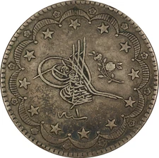 Turkey Ottoman 20 Kurush AH 1293/1 (1876) Abdul Hamid II Silver Coin
