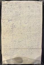 Hebrew Judaica Divrei Torah Rabbi Dovid Moskowits Jerusalem הרב דוד מאשקאוויטש