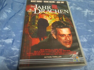 Im Jahr des Drachen  ,  Video , FILM ,  VHS - Kassette  , Nostalgie  