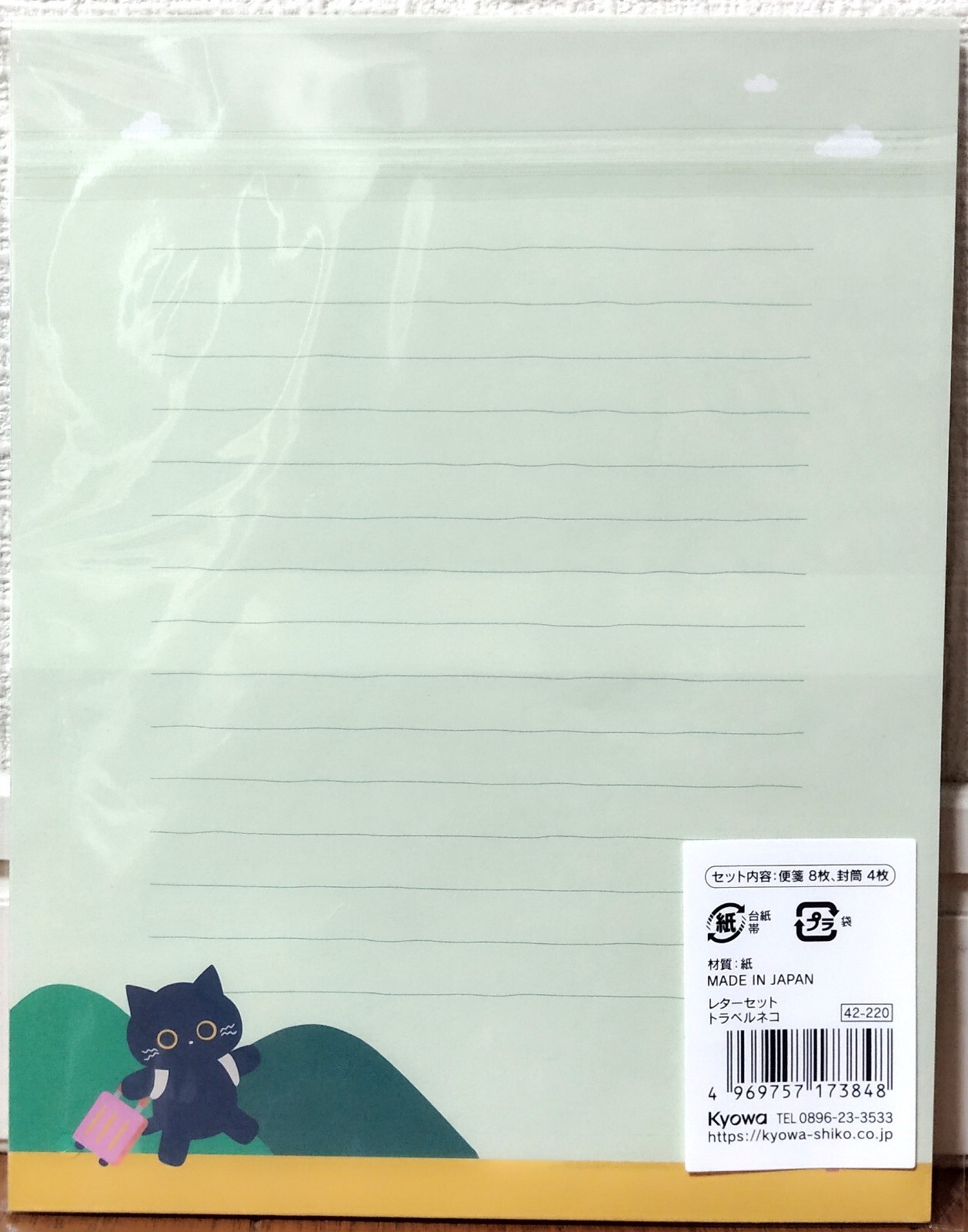 Kyowa Travel Neko Letter 8 Envelope 4 SET Animal Cat Mountain Trip MADE IN JAPAN