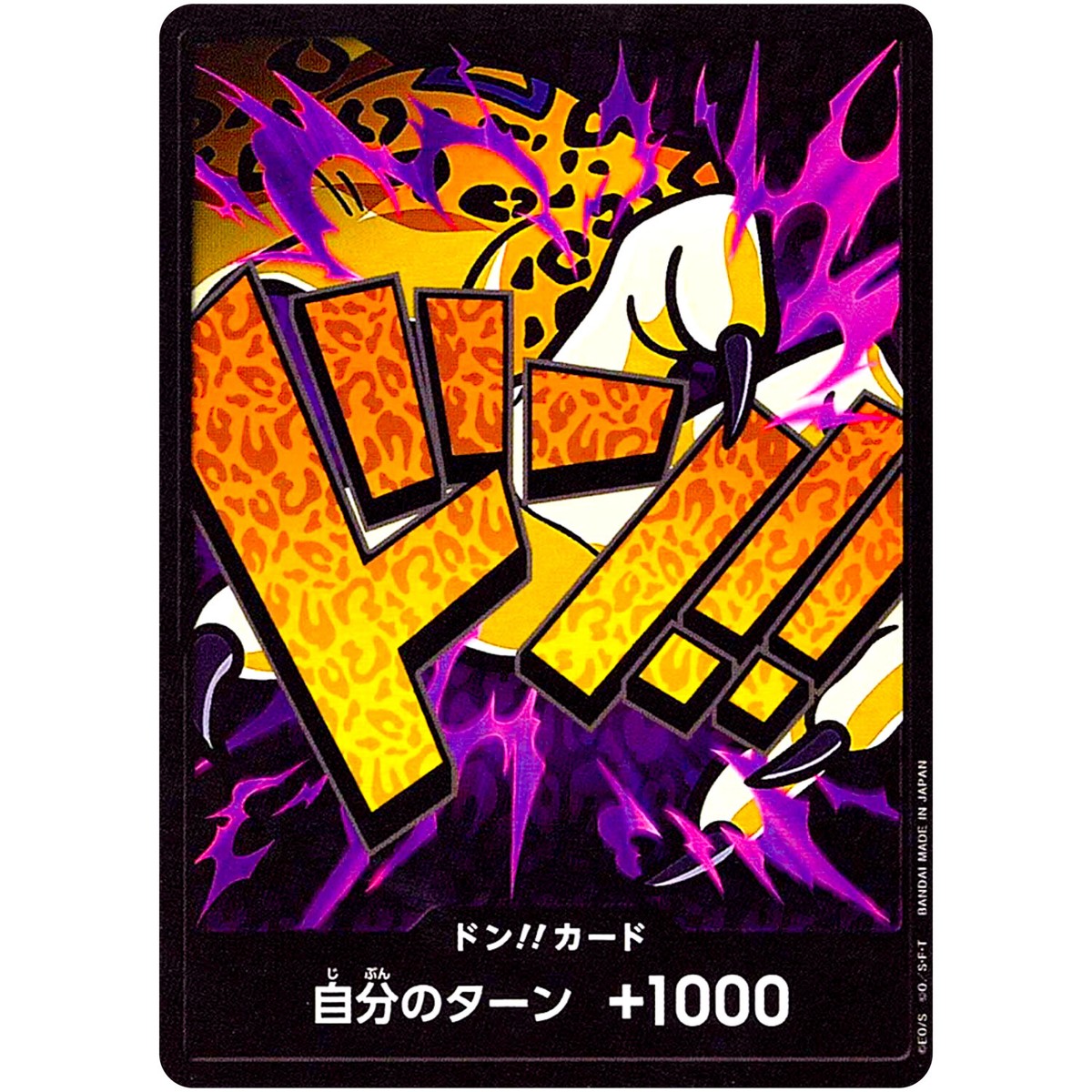 PSA10 DON!! CARD ルッチ2992 DON !! Card (Rob Lucci) ONE PIECE Card The Best PRB-01 Japanese | eBay