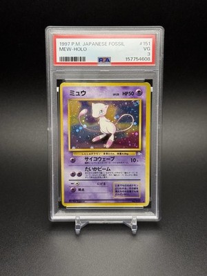 ミュウ Mew Mystery of the Fossils Holo (Japanese) for sale online | eBay