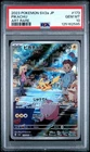 [PSA 10] Pikachu 173/165 151 SV2a AR Art Rare Holo Japanese POKEMON
