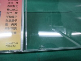 NEC PC-FX -- ALBAREA NO OTOME -- JAPAN. GAME. Work. 18026