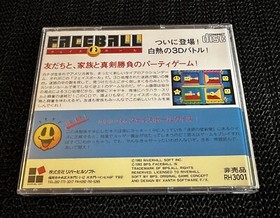 Faceball Sample Takenban PC-Engine Super CD-Rom2 NEC USA Seller!