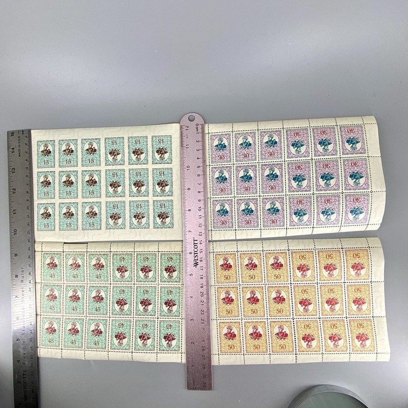 Ukraine Stamps Underground Post 1959 Hetman Mazepa ППУ Гетьман Мазепа Set of 4