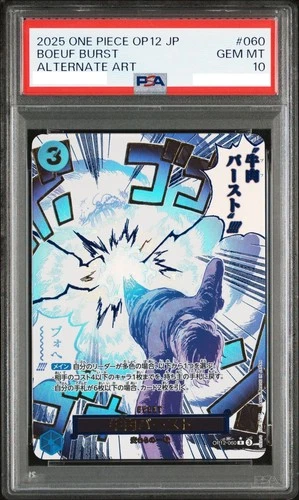 PSA 10 Boeuf Burst OP12-060 Parallel Legacy Of The Master One Piece Japanese #3