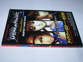 Dead or Alive Sega Saturn Perfect Guide Book Japan import US Seller