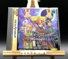 Shining the Holy Ark w/spine (Sega Saturn,1997) from japan
