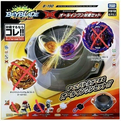 B-190 Beyblade Burst DB All-in-One Battle Set Takara Tomy