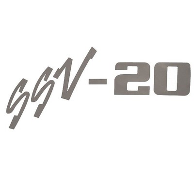 Lund Boat decal 1988096 | SSV-20 Metallic Gray Vinyl 18 x 8 1/2 Inch