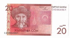 Kyrgyzstan, 20 Som, 2009, P-24, UNC