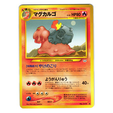 MAGCARGO NEO REVELATION JAPANESE POKEMON TCG