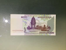 Cambodia 100 Riels 2001 UNC