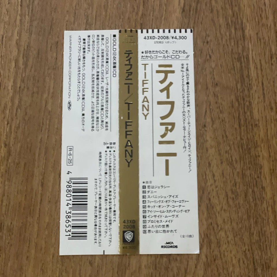 TIFFANY Tiffany JAPAN 24k GOLD CD 43XD-2008 SWP8028-1A OBI + INSERT 1988 issue - Image 2 of 4