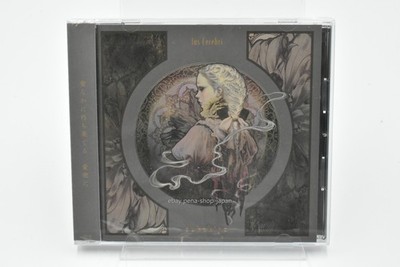 sukekiyo-Ius Cerebri-JAPAN CD PZCD-007