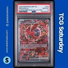 2025 POKEMON MEP BLACK STAR PROMO MEGA CHARIZARD EX UPC #024 ORICORIO EX PSA 10