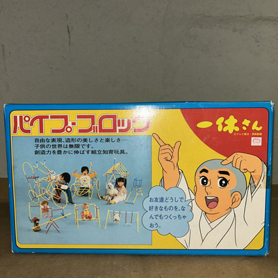 Mr Ikkyu San Piece Pipe Block Japanese Puzzle Kids Building Game Complete NOS