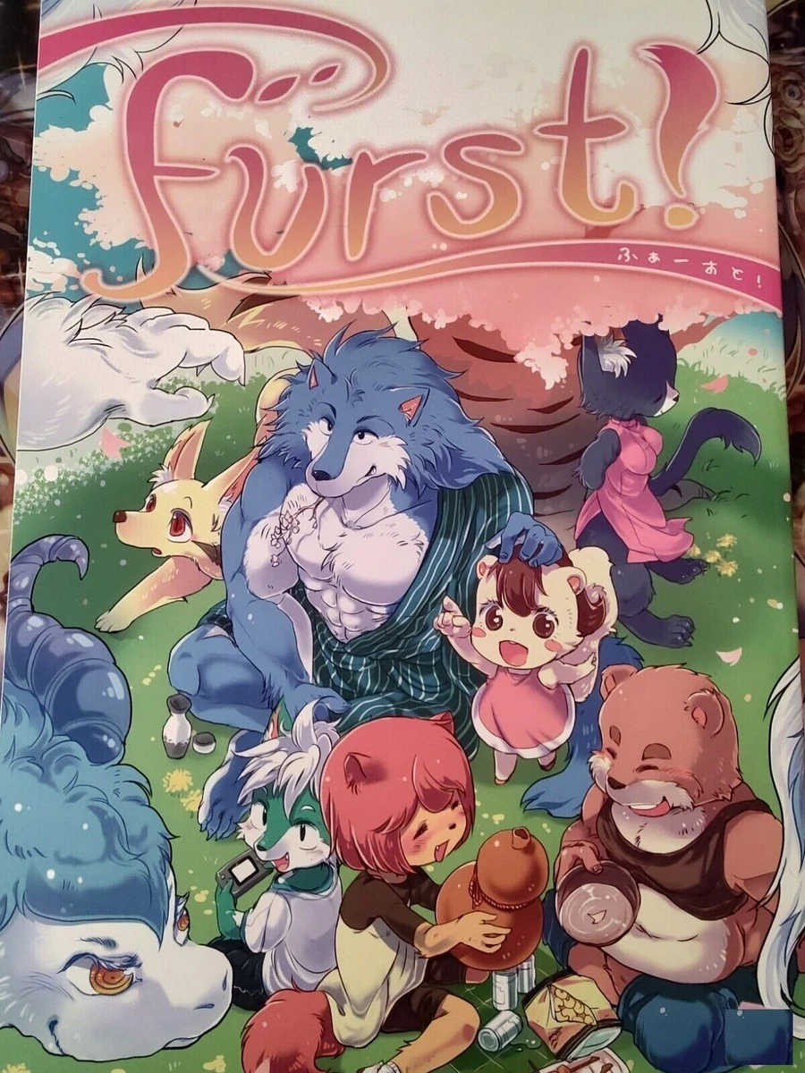 Doujinshi Kemono DOGEAR Yuuga Momiji Chibineco Macop RO Various (B5 - 92P)  FURST | eBay