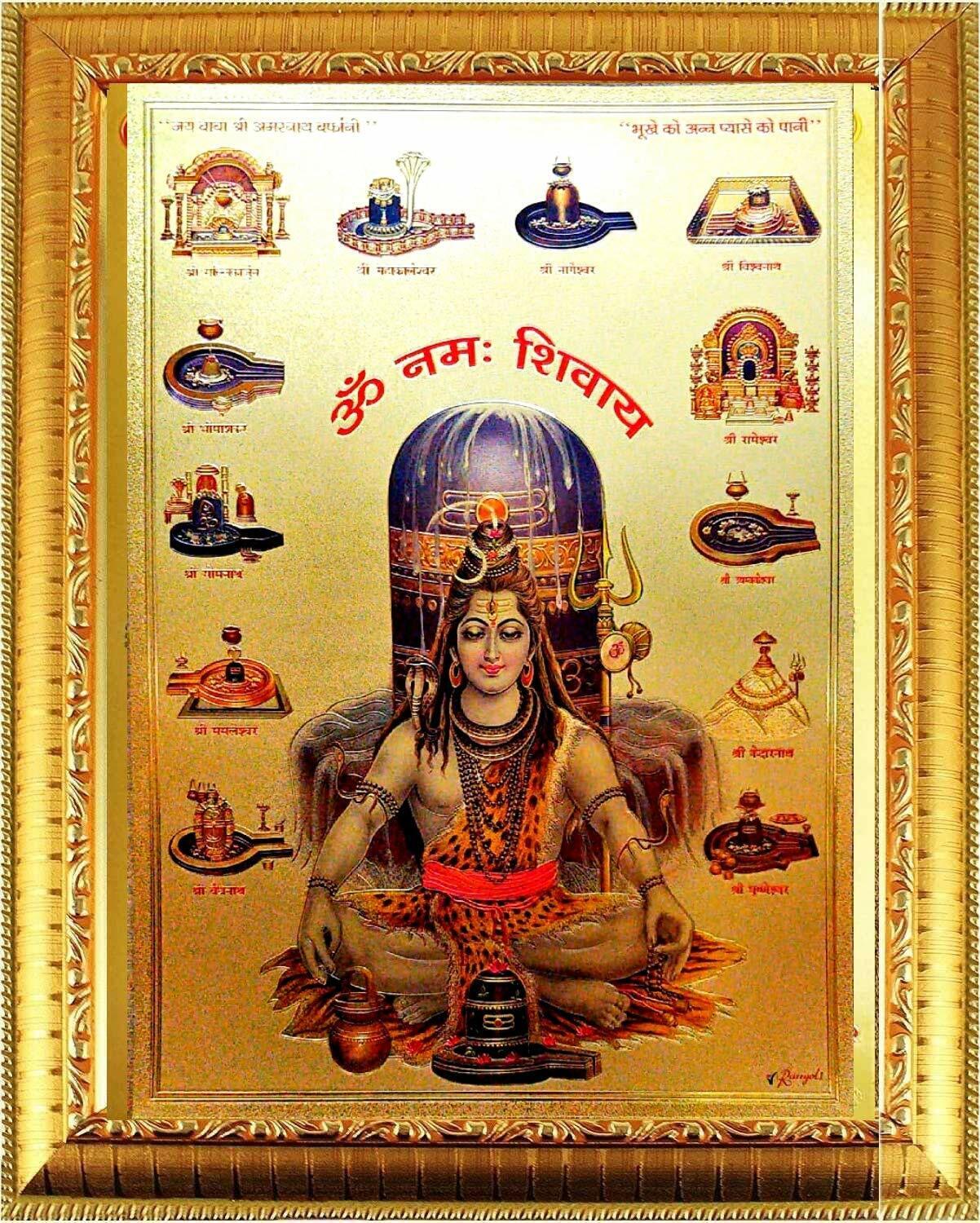 HIndu God Shiv JI with shivling Photo Frame -33 x 24 cm | eBay