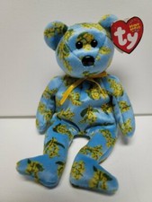 Ty Beanie Australia Excl. Ocker Asia-Pacific 8" 20cm New Beautiful Flowered Bear