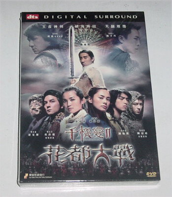 2nd effect　DVD Amazon.com: Zenith XBV243 Dual Deck DVD-VCR Combo : Electronics ミュージック