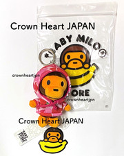 BAPE A Bathing Ape BABY MILO PLUSH KEYCHAIN MILO ALL FRIENDS CAMO HOODIE Pink