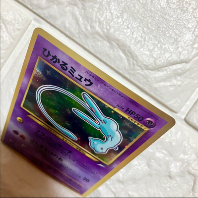 Swirl Shining Mew Holo Corocoro Promo 151 LP Old Back Pokemon card