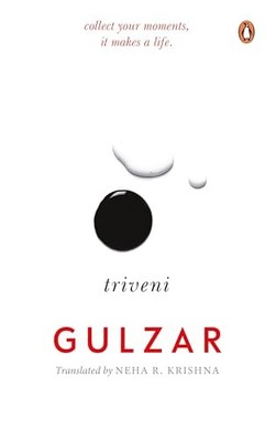 Triveni by Neha R. Krishna (2024, Hardcover)