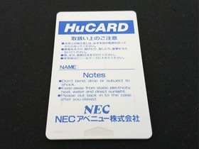 NEC [PCE] Side Arm H54G-1004
