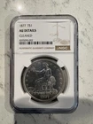1877 Trade Dollar NGC AU Details. Beautiful coin.