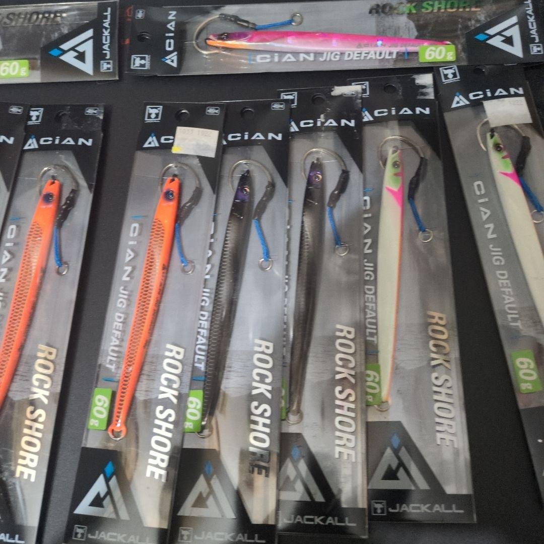 Cyan Jig DEFAULT 60g set of 11 - Image 2