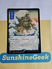 Shelldock Isle (437) Secret Lair Drop Regular