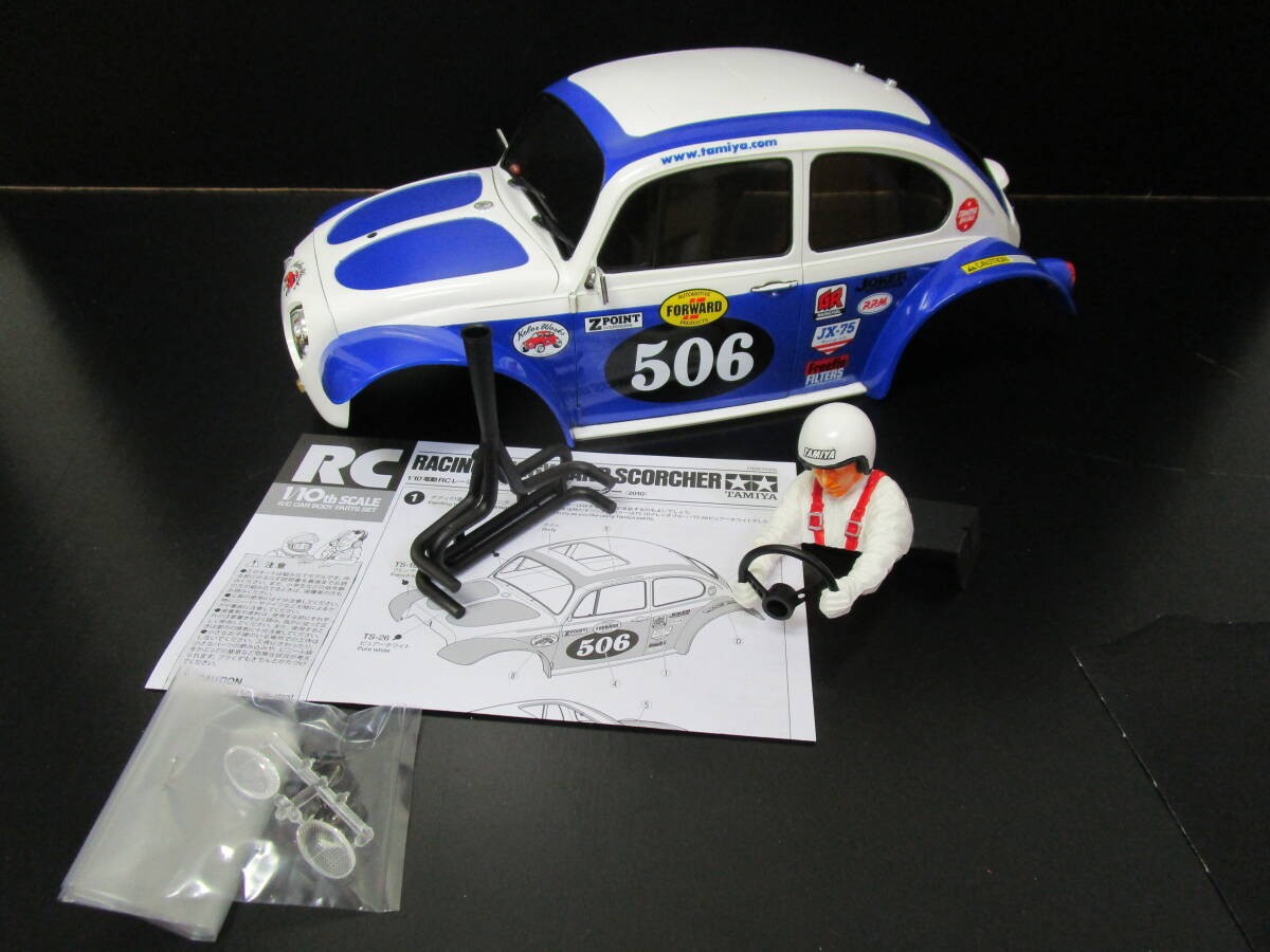 Tamiya 1/10 VW Off-Roader RC Body Custom Airbrushed