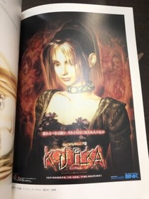 SNK Poster Collection Japanese Book Art Work King Of Fighters Neo Geo Japan