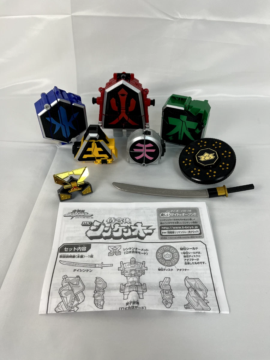 Preços baixos em Power Rangers Samurai Figuras de Ação e